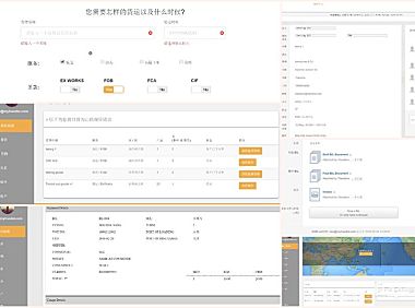 Excel管理运单太落后，易货代以电商+SaaS提供新方式