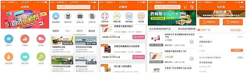 【首发】电商+SaaS服务，B2B医药营销平台“药师帮”A轮融资7100万元