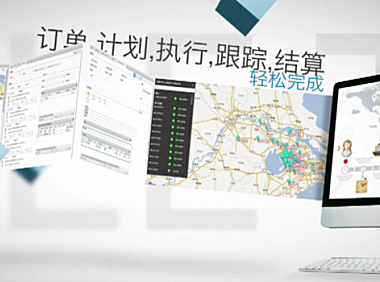 TMS云化尚处窗口期，12年老牌物流软件企业“科箭”向SaaS转型