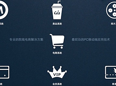 如果说“SaaS 是形、数据是本”，那么影视院线会是 SaaS 服务里的一条好赛道吗？