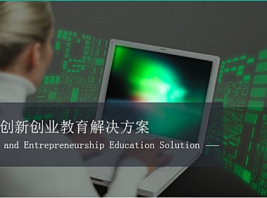 从教育到就业，新锦成想用“SaaS+服务”问问学校怎么想