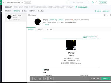 【独家】拉勾的野心不止招聘，还要做一整套HR SaaS