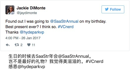 SaaStr 大会的思考：软件的本质和零边际成本