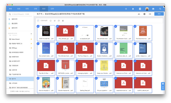 从提供软件到传达理念和知识,这才是SaaS企业应该创造的价值