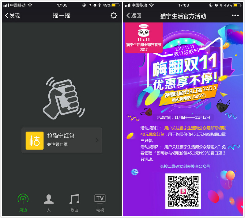三四线城市小店增加坪效需求明确，「店小桔」用SaaS+电商赋能夫妻店和经销商