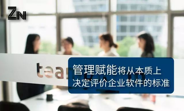 SaaS寡头:用免费骗到你老板,用钱砸死同行,背后骂声一片