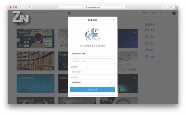 SaaS寡头:用免费骗到你老板,用钱砸死同行,背后骂声一片