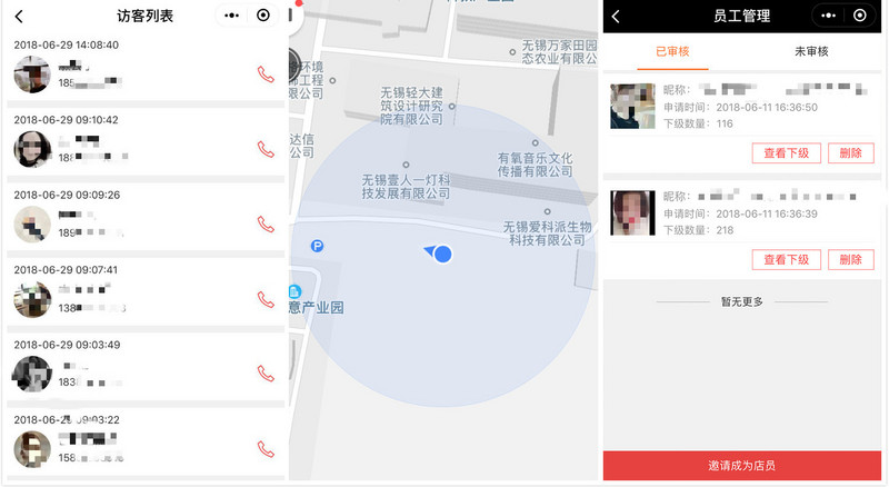 在小程序里做门窗SaaS营销管理系统?「直赢店」想要赋能中小型厂家