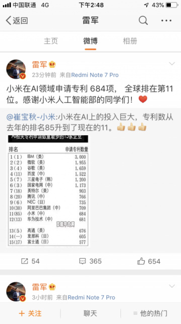 氪星晚报 | 拼多多Q4营收56.54亿元,同比增长379%;电商SaaS ERP服务商“聚水潭”完成3亿元B3轮融资;2018年网络消费投诉男性用户占7成