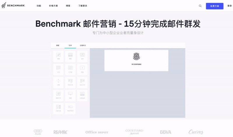 如何构建 SaaS 网站高转化？