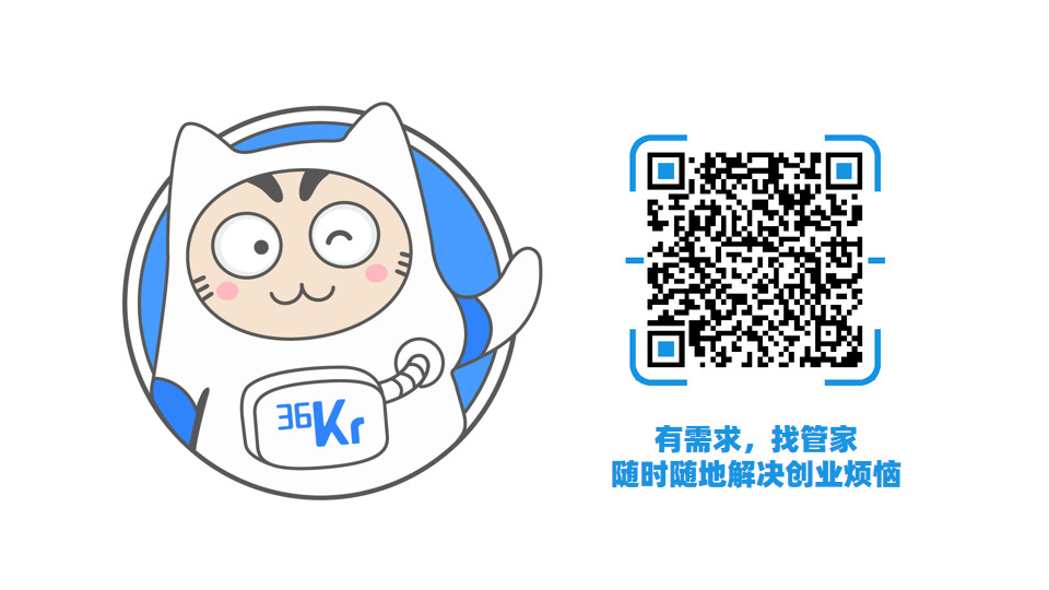 啥是医疗SaaS？信息化跃迁利器怎样为基层诊所降本增效、正逆向赋能？