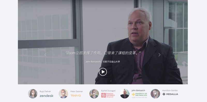 如何构建 SaaS 网站高转化？