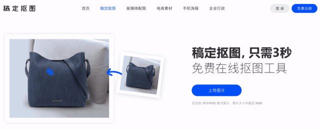 如何构建 SaaS 网站高转化？