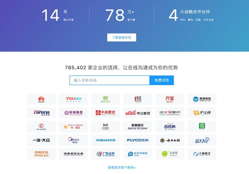 如何构建 SaaS 网站高转化？