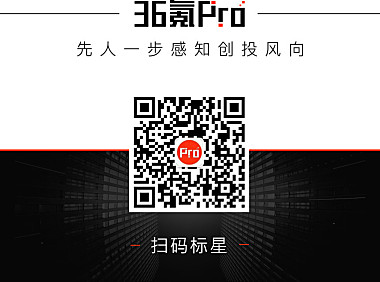 创投日报 | HR SaaS 服务商「易路软件」获 2 亿元 C1 轮融资，「四格互联」获超亿元 B+ 轮融资，以及今天值得关注的早期项目