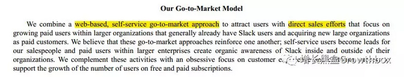 基于流量数据，我们深挖了这家史上增长最快的SaaS公司