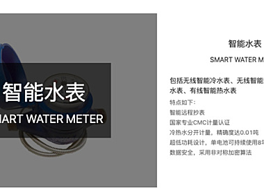 租住全场景服务平台「智小窝」获投2000万人民币，以“智能硬件+租住管理SaaS”切入租房市场
