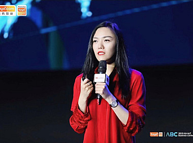 看好商照市场，涂鸦智能推出全新SaaS