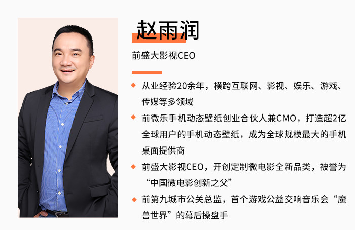 直播ing | 从AI、SaaS、增长、品牌、数据…16个维度,看产品经理能力变革!