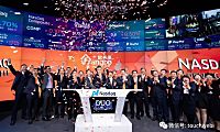 房多多上市：市值超10亿美元，成中国产业互联网SaaS第一股