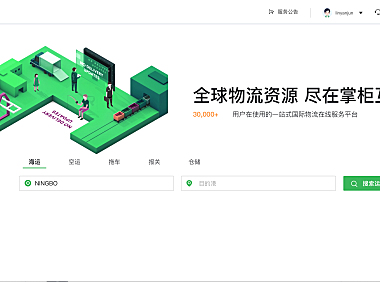 36氪首发｜「大掌柜」获亿元级人民币B轮融资，从SaaS服务商到产业资源链接者