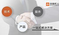 成功挂牌新三板，「创客匠人」为知识付费从业者提供一站式SaaS解决方案