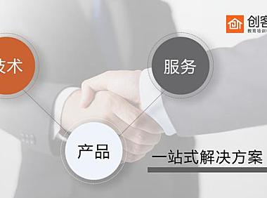 成功挂牌新三板，「创客匠人」为知识付费从业者提供一站式SaaS解决方案