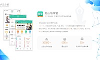 2B2C两手抓，SaaS服务商「随心瑜」要覆盖瑜伽习练到经营全周期
