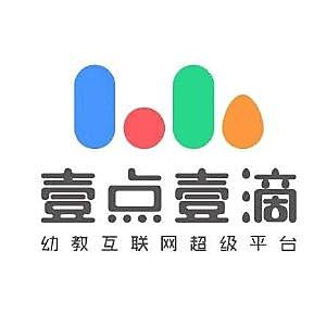 幼教互联网平台「壹点壹滴」完成数千万元Pre-A轮融资，以幼儿园SaaS服务切入家庭教育产品