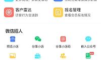 【蓝领日志】为工头提供效率型展业工具，「蓝鲸招工」要做区别于“我打”的 SaaS+交易市场