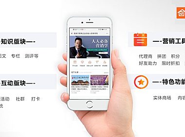 36氪暖冬计划丨创客匠人知识付费SaaS系统助力教育培训企业共克时艰