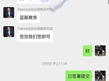 SaaS的好业务与坏业务