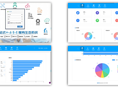 银发人群不断增长，「小舟坊」用SaaS平台帮社区养老企业转型升级