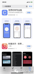 SaaS创业路线图 (77):产品力不足是国内SaaS发展的关键瓶颈