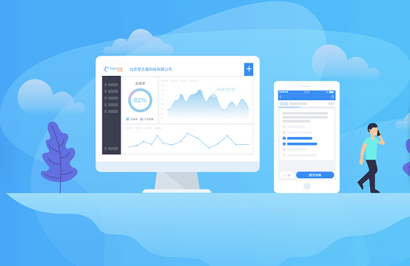 36氪首发 | 市公安、清北、美团都在用的 SaaS 考试产品,「考试星」获近千万元 Pre-A 轮融资