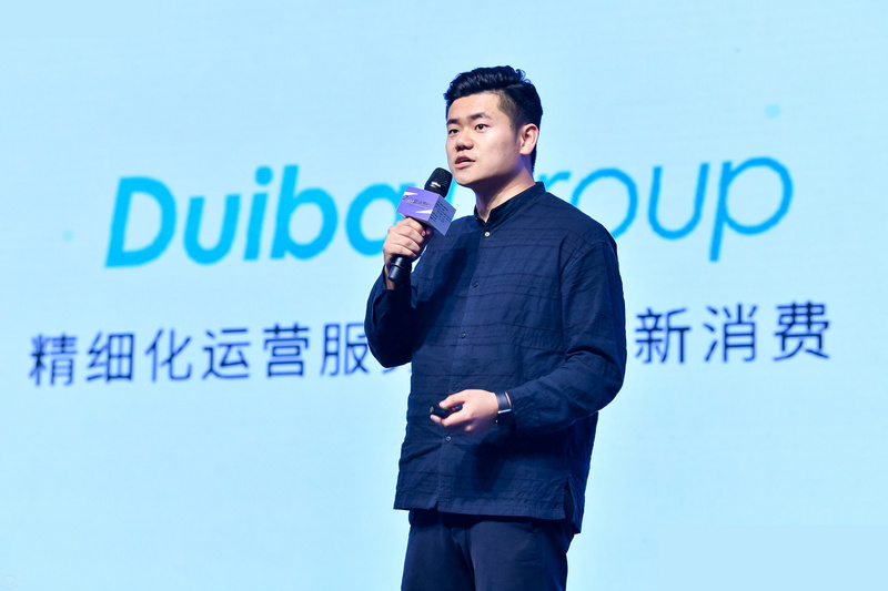 兑吧用户运营SaaS陆文:品牌主如何由“经营渠道”向“经营用户”转变