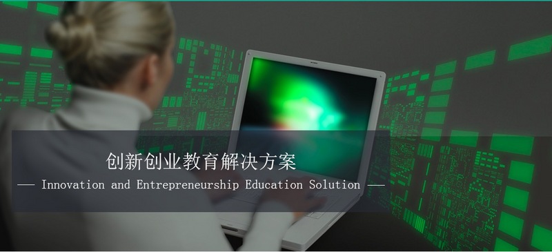 从教育到就业,新锦成想用“SaaS+服务”问问学校怎么想